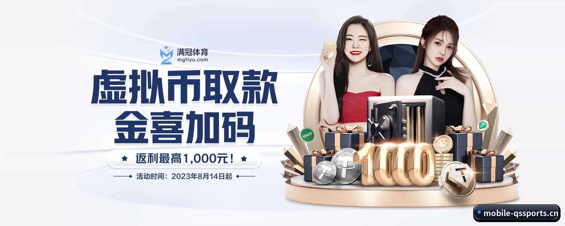 品牌起步